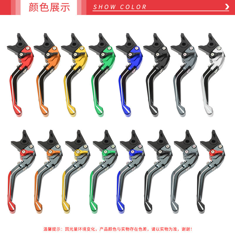 适用本田CB599CB600F/650FCBR650R/F改装新款折叠刹车牛角拉杆