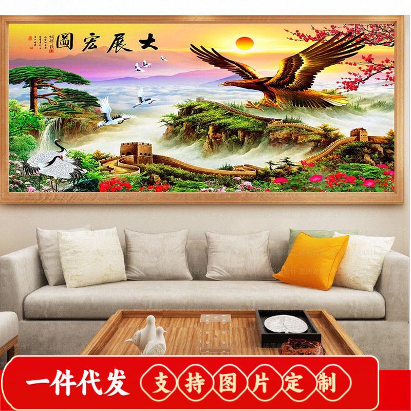 5d钻石画2019新款钻石十字绣贴钻砖石画客厅卧室大展宏图长城雄鹰