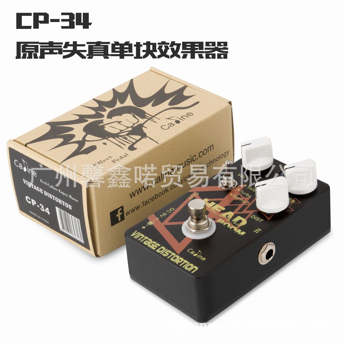 CalineCP-34VINTAGEDISTORTION原声失真单块效果器电吉他通用
