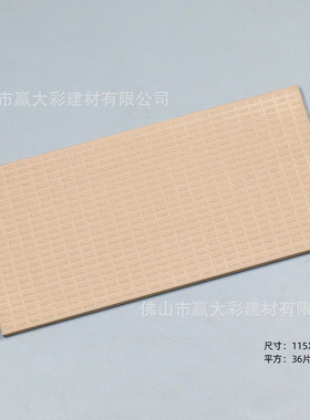 地中海标准游泳池专用瓷砖陶瓷115X240蓝色体育馆学校室内水池砖