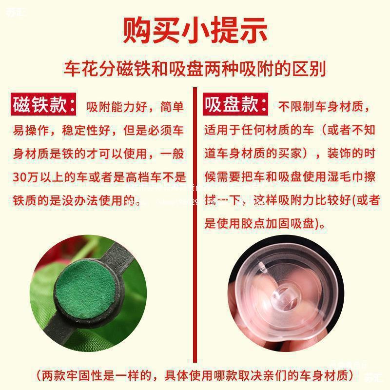 热销婚车装饰车头花结婚用品婚庆布置主车套装仿真花车副车队网红
