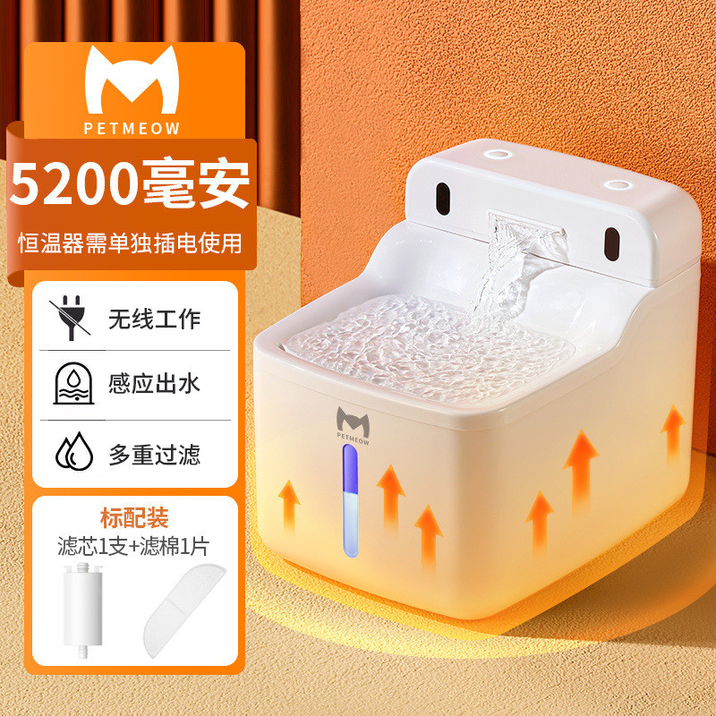 猫咪插电饮水机不智能自动喂喝水流动活水恒温加热狗狗宠物饮水器
