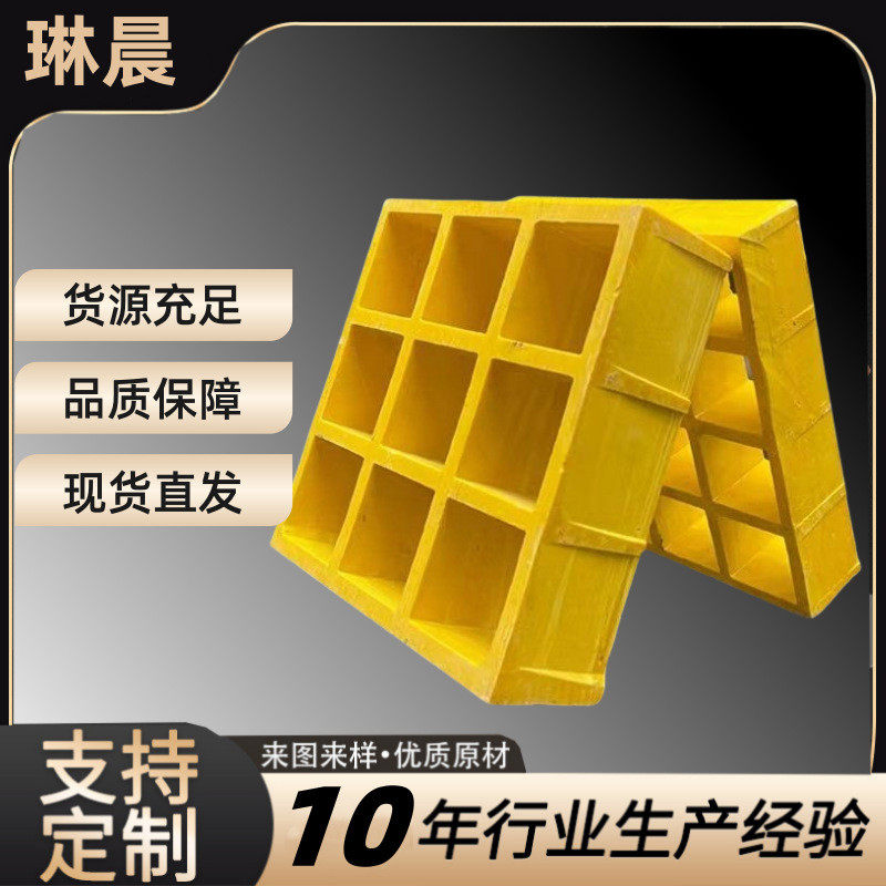 玻璃钢格栅地沟板护树板楼梯踏板玻璃钢光伏屋面检修通道厂家批发图片