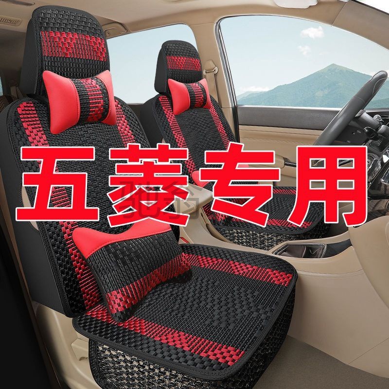 zt5五菱宏光s/v之光荣光v座套双排小卡四季全包围7座8座面包车座