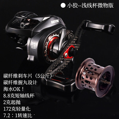 微物水滴轮碳纤维报警远投防炸线卸力全金属打黑路亚渔轮