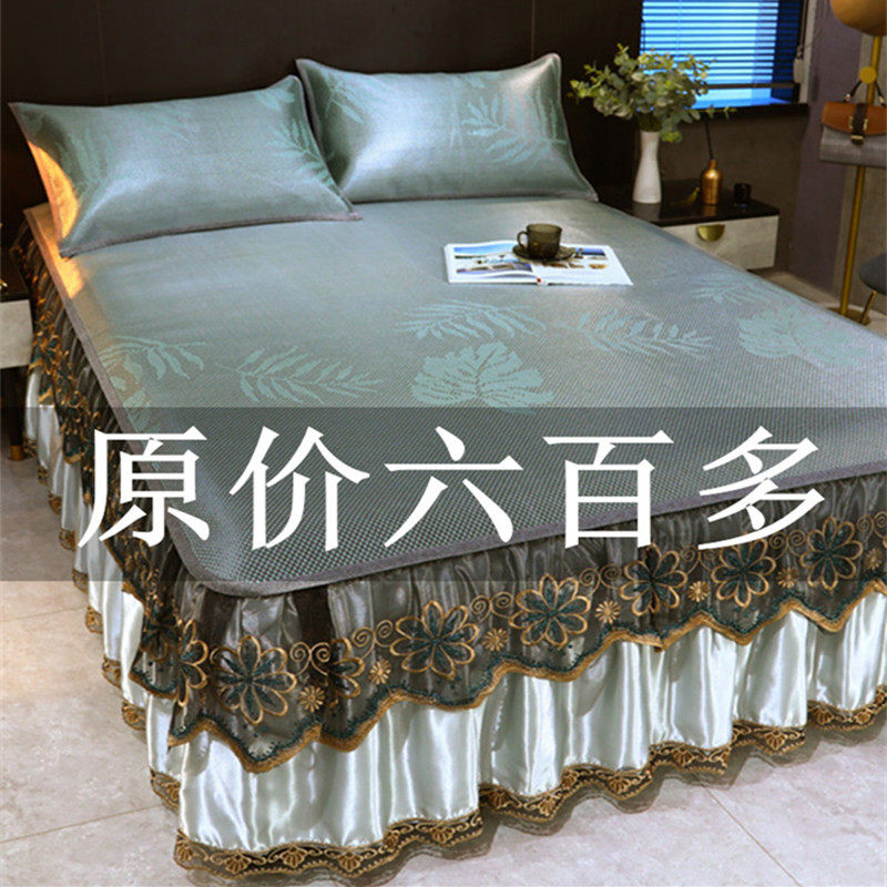 q683夏季天然冰藤席冰丝凉席可水洗空调软席1.8m床可折叠三件套床