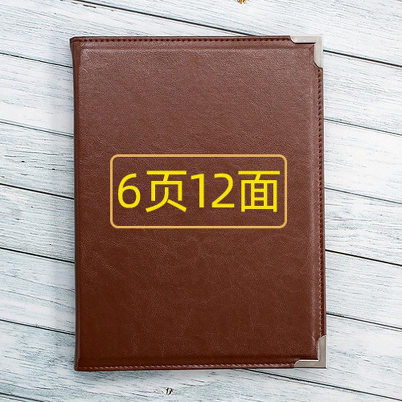 餐厅a4皮革菜谱本饭店pvc餐牌活页夹酒店高档菜单本子个性创意封
