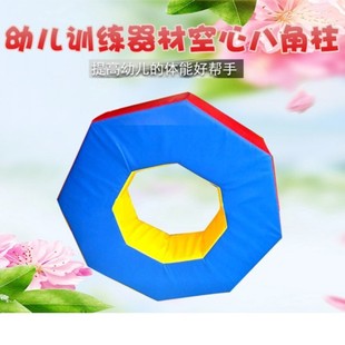 室內(nèi)兒童軟體八角圓柱八角環(huán)滾筒親子互動(dòng)兒童早教感統(tǒng)空心