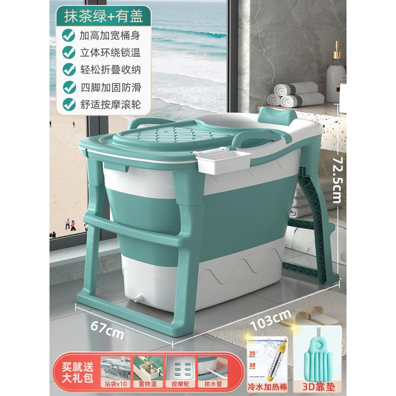 5dbj洗澡桶大人批发折叠成人浴盆浴缸洗澡盆儿童浴桶家用泡澡桶全