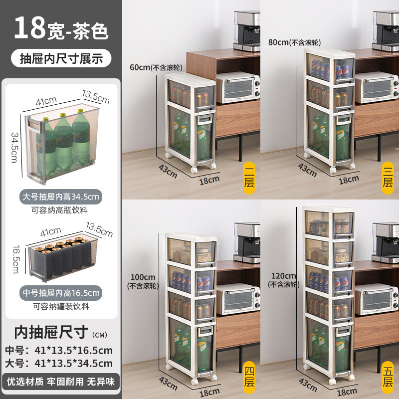 y4j8夹缝收纳柜厨房窄缝置物柜边柜抽屉柜窄柜收纳储物柜缝隙架