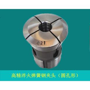数控仪表自动车床弹性弹簧型机床夹具夹头36型42夹头46型