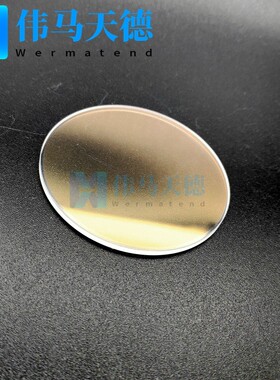 jk石英激光保护镜片∅38.1*31064nmar双面镜片光学镜片焊机镀膜