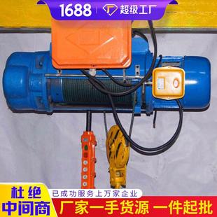 CD1型钢丝绳电动葫芦货源充足CD1型钢丝绳电动葫芦包装