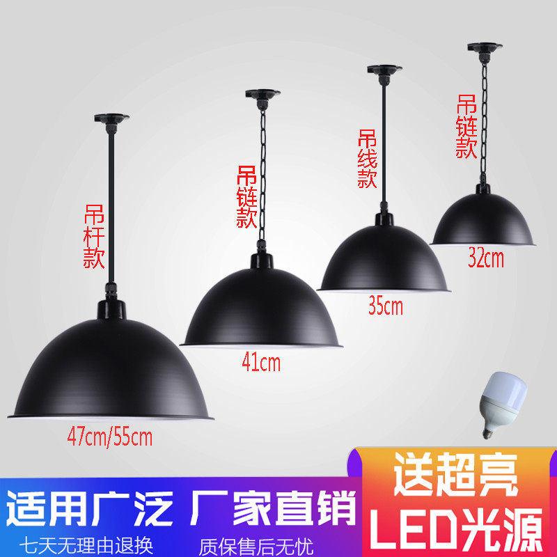工矿灯led黑色厂房工厂车间灯舞蹈室商铺单头工业风吊灯罩外壳罩