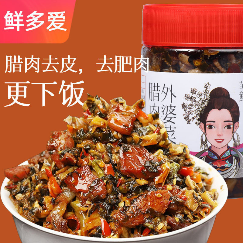 新货新货【鲜多爱】瘦腊肉外婆菜香辣下饭菜瓶装拌饭梅干菜罐装新