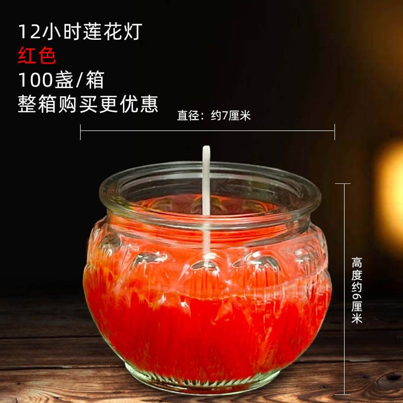 防风平口莲花灯12小时酥油蜡烛无烟批发佛前灯加厚玻璃整箱无味