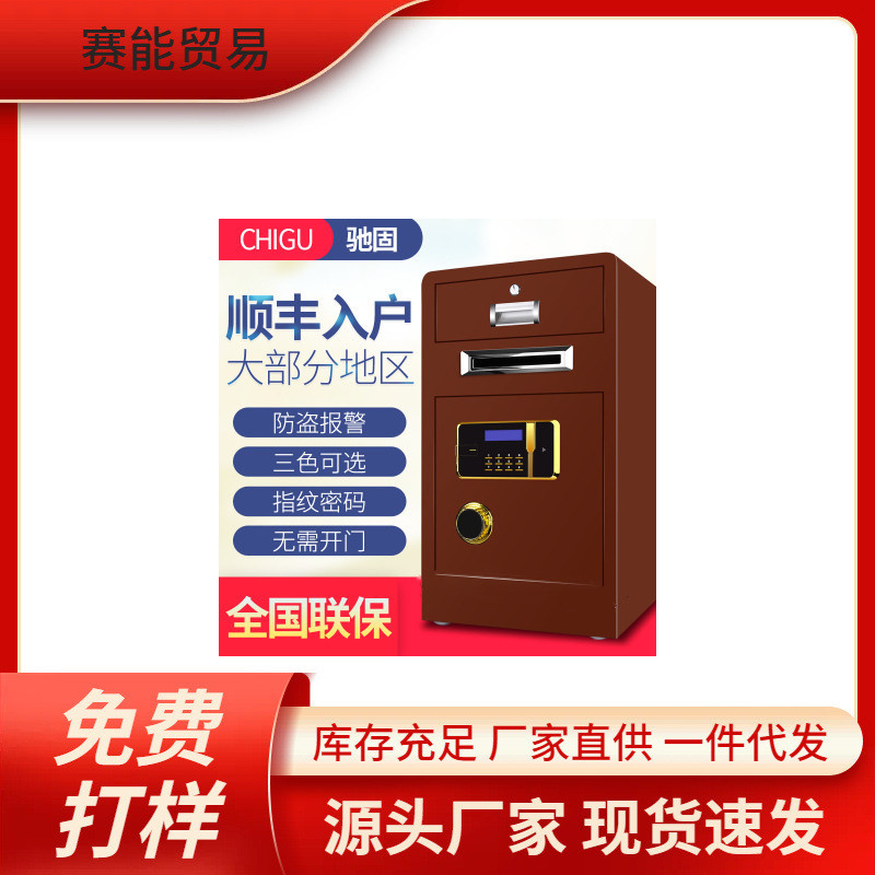 S8Nft全钢保险柜办公60/70/80cm高钱箱功德箱超市酒店收银抽屉式
