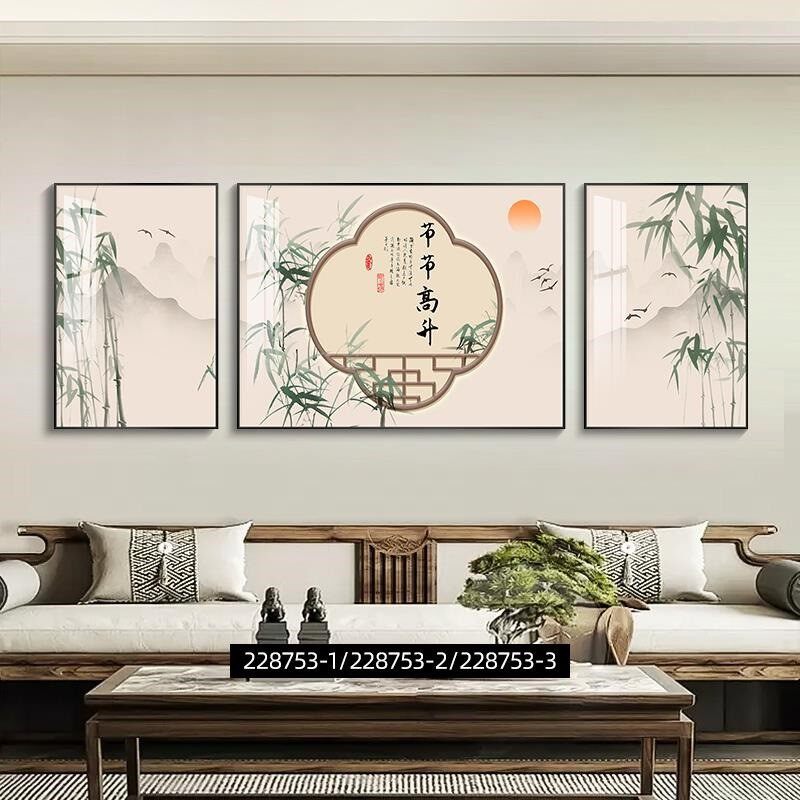 室茶室兰香客厅装饰画新中式沙发背景墙挂画书房静竹子字画三联画