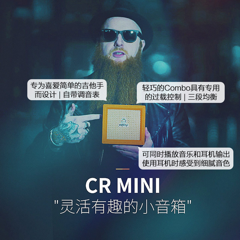 Orange橘子音箱CR12 20 35RT民谣户外演出便携弹唱电子管吉他音箱