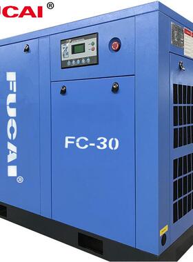 螺杆空压机22高压30马力塑料机械用制造工业级低噪音千瓦13bar