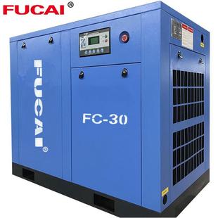 螺杆空压机22马力30千瓦塑料机械用制造工业级低噪音高压13bar