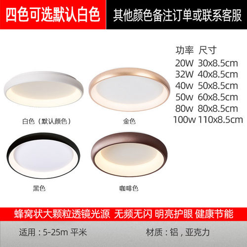 led吸顶灯玄关卧室灯现代简约客厅灯圆形走廊阳台过道厨房灯