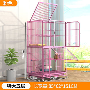 猫笼子铁笼子笼别墅自由空间大家用室内大号带厕所猫咪宠物猫屋