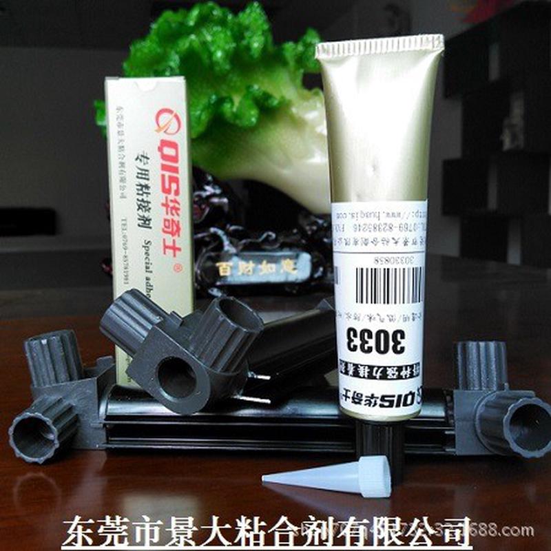 发泡pvc雪弗板粘合金属胶水透明无气味复合木板铁板强力粘接剂