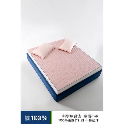 m3no凉感垫防螨床垫软垫家用褥子垫被床褥垫子夏季凉席宿舍