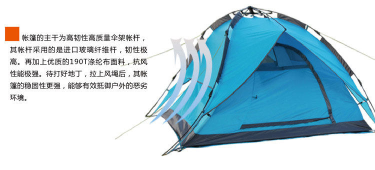 Атриум 双人族现货绿族户外3-4人露营自动帐篷绿两用双层防雨家庭郊游