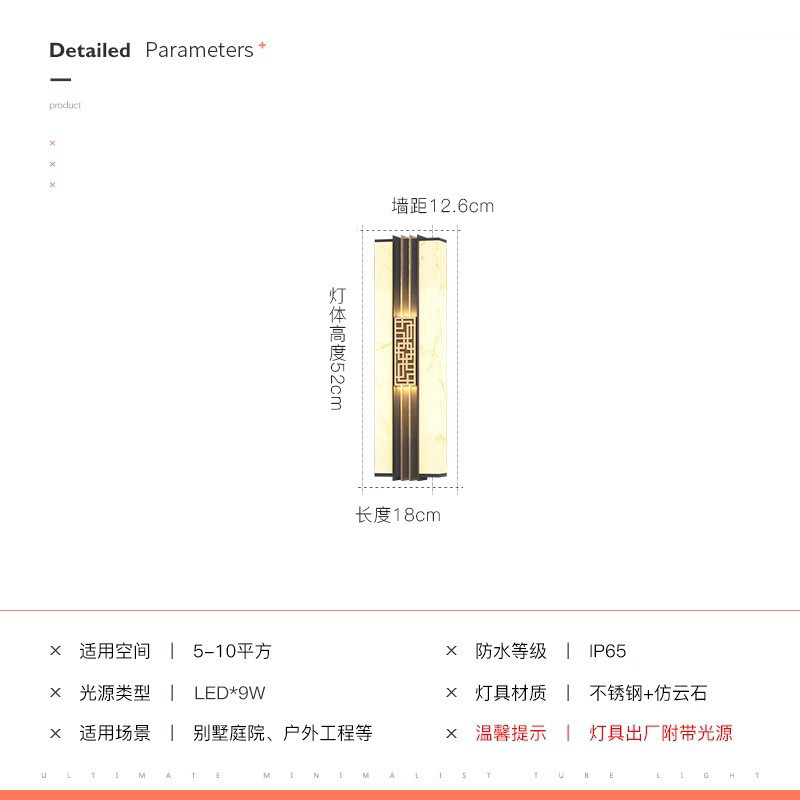户外壁灯防水庭院极简墙上灯别墅室外阳台门头长条壁灯门口外墙灯