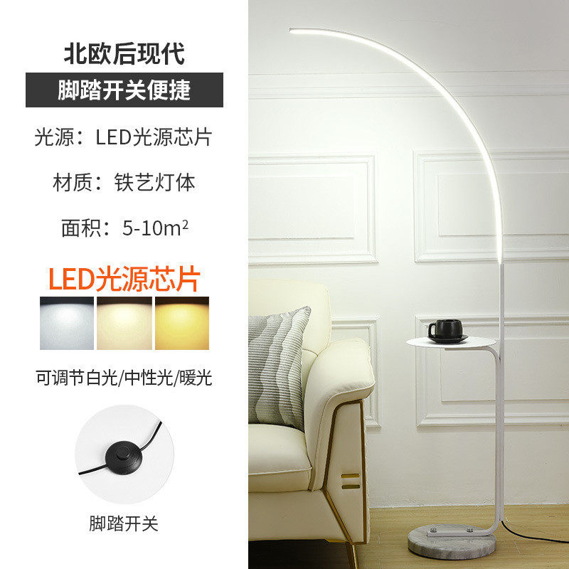 网红落地灯艺术客厅沙发智能高颜值设计感旁边床头柜落地灯一体