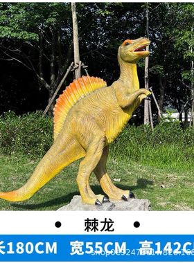 户外公园林恐龙大型霸王龙模型仿真雕塑玻璃钢摆件商场游乐场装饰