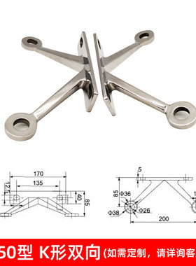 304不锈钢k形助驳接爪250型点爪式雨棚幕墙配件玻璃支工厂直销