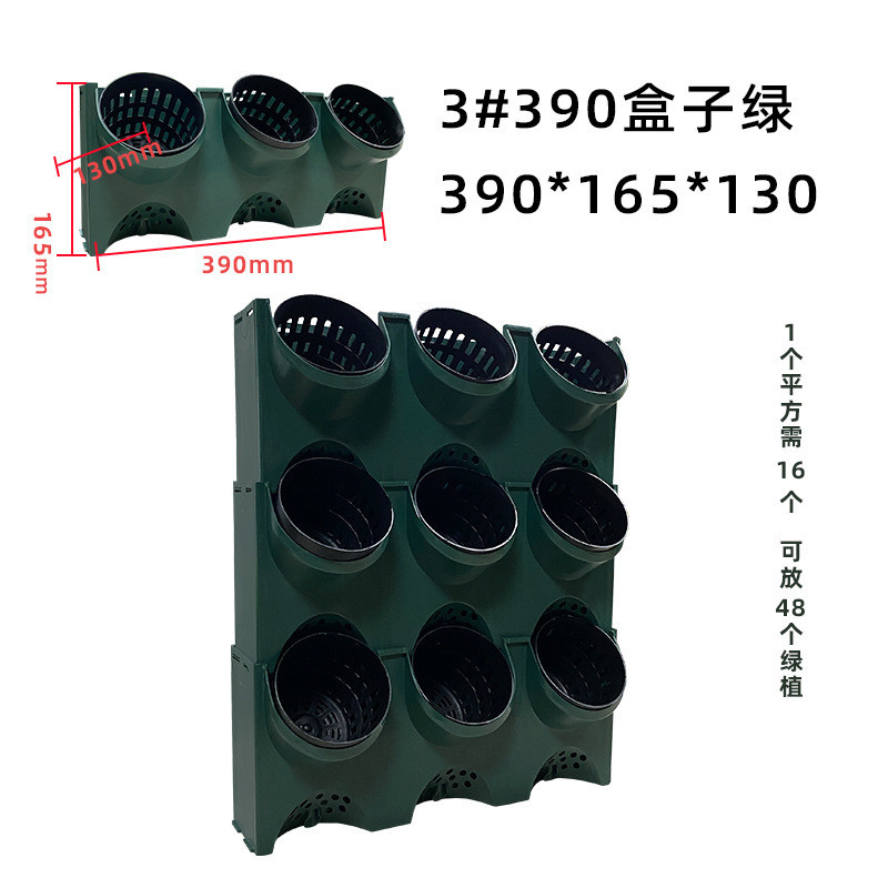 真植物墙种植盒蜂巢自动灌溉立体垂直绿化绿植墙围挡壁挂式种植袋