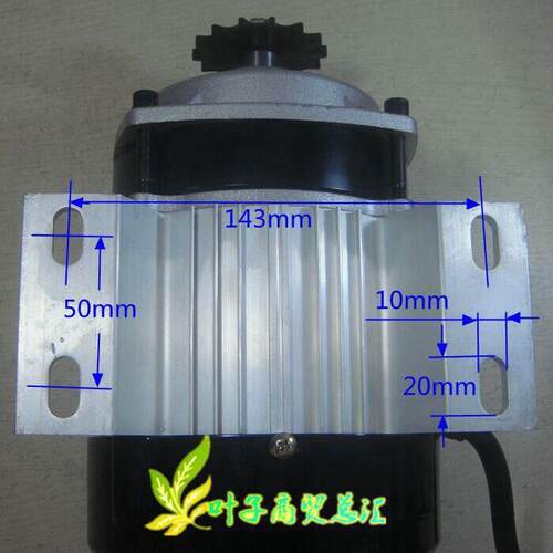 热销配永磁直流减速无刷电机bm1418zxf-500w48v电动三轮车叶子