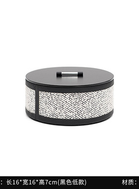 现代轻奢收纳盒高端皮革首饰盒带盖风家用客厅卧室梳妆台创意摆件