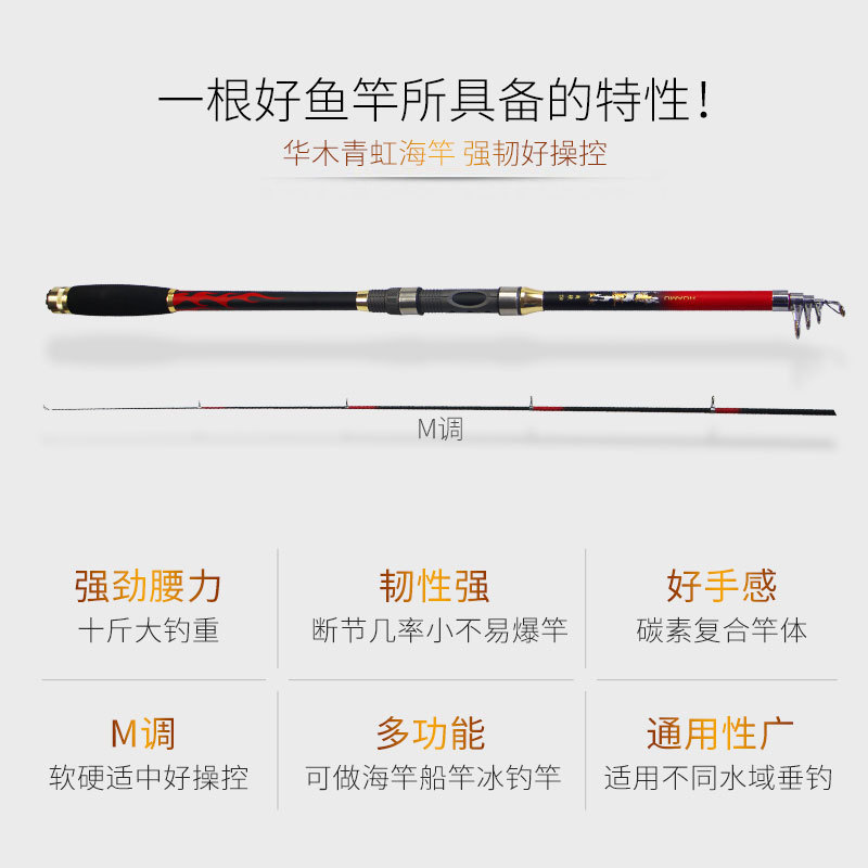 海竿抛竿爆炸钩钩杆子碳素鱼竿钓鱼竿海钓竿炸弹竿大物竿钓竿