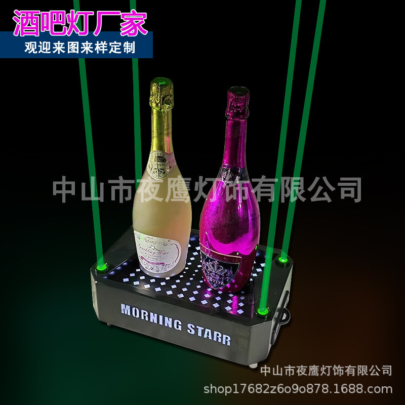 发光酒架酒吧黑桃a发光酒洋红ktv香槟酒架创意座酒托展示柜可定制