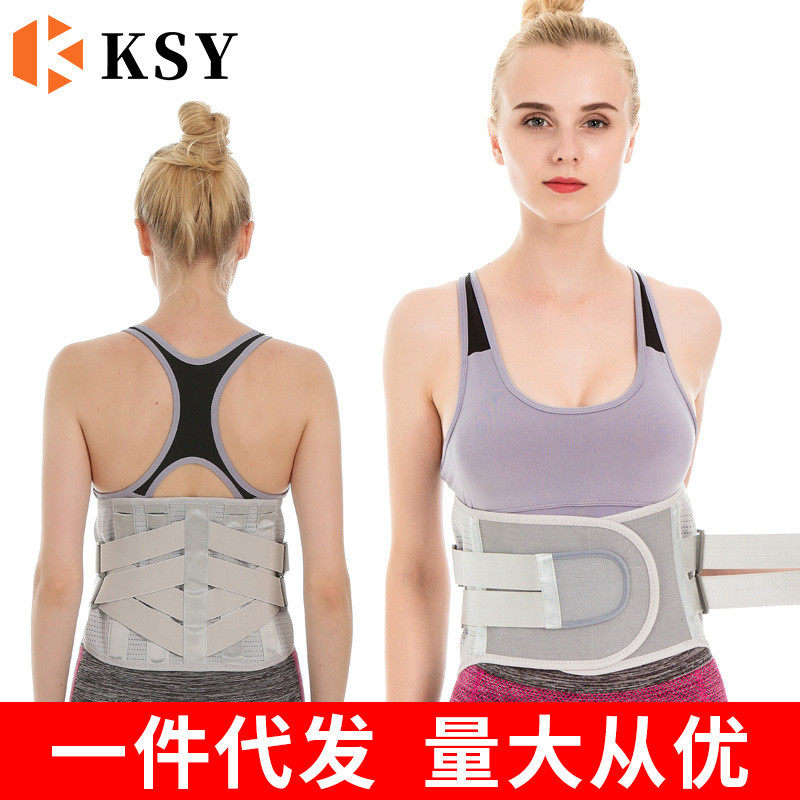 护腰带四季透气护腰钢板支撑固定带腰托保暖支撑腰部护腰带,运动/瑜伽/健身/球迷用品,运动护腰,淘宝优惠券,粉丝福利购,淘宝优惠卷