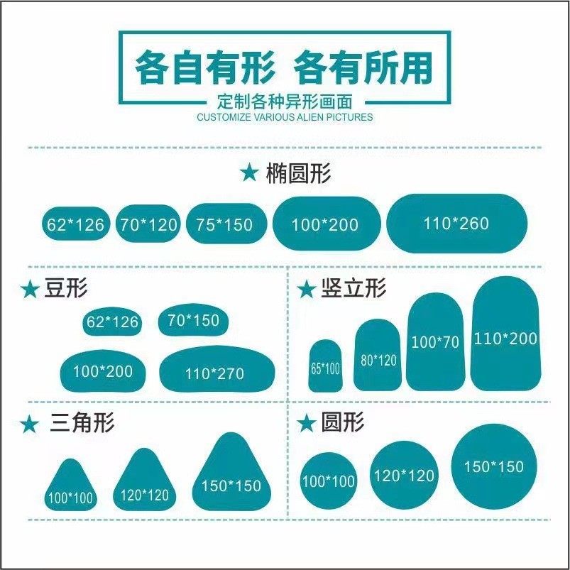 户外双面屏a广告广告展架椭圆会场展架展示牌a字折型双面折叠展示,文具电教/文化用品/商务用品,旗帜/锦旗,淘宝优惠券,粉丝福利购,淘宝优惠卷