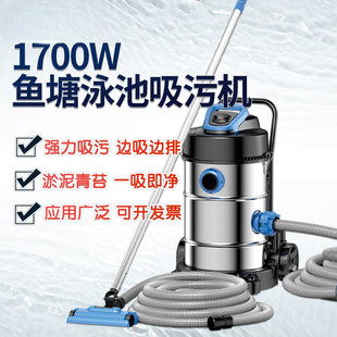 泳馆吸污机游泳池清洗设备水下吸污泵水底吸淤泥吸尘机鱼池吸污机
