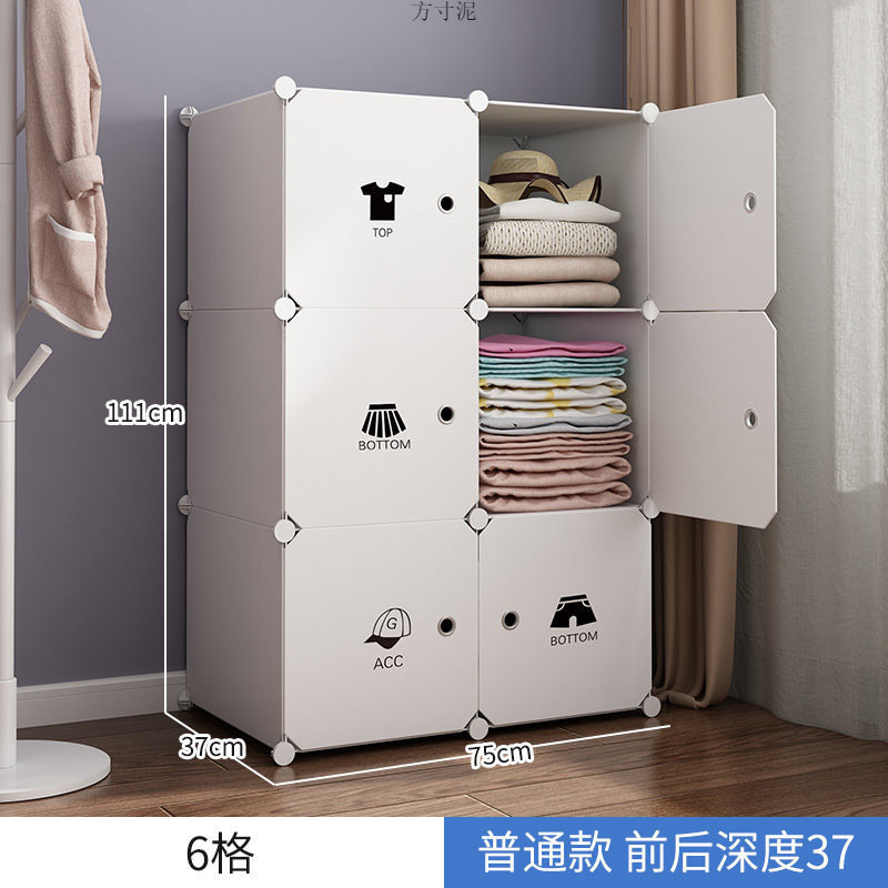 简易衣柜收纳箱组装家用卧室塑料简约型储物柜宿舍儿童小柜子批发