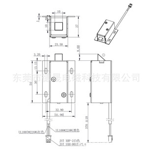 定制工业电控门锁电磁铁推拉式电磁锁直流12v24v自动电磁铁