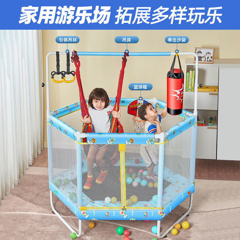 家用儿童蹦蹦床批发室内小孩跳跳床带网护安全小型成人健身弹跳床