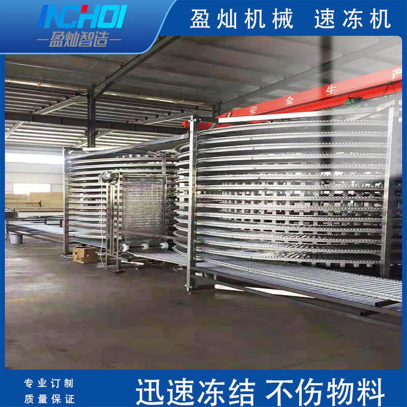 螺旋速冻机饺子双螺旋螺旋速冻设备生鲜肉类单速冻机螺旋制冷,机械设备,制冷设备,淘宝优惠券,粉丝福利购,淘宝优惠卷