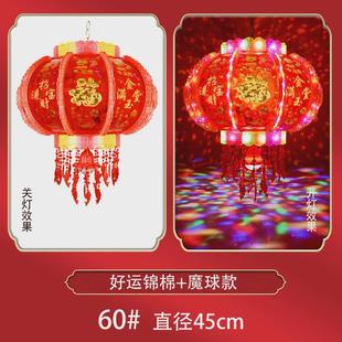 2025新款旋转灯笼豪华闪光流水大门口灯笼阳台七彩水晶新年走马灯