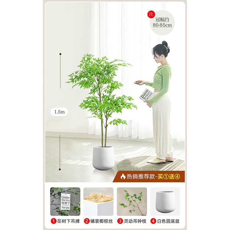 室内仿真绿植高端轻奢假树直播间南天竹大型装饰花客厅盆栽摆设