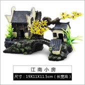 真套装 成品假山水族箱鱼缸造景石水草石头山洞鱼窝山峰摆件国风