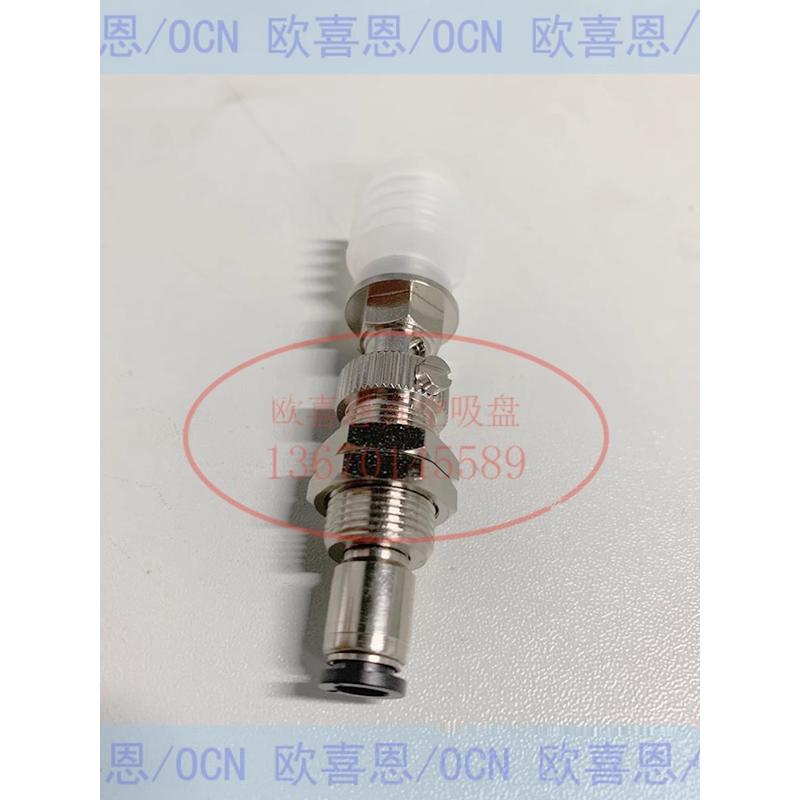 波纹进气多层竖直机械手气动真空吸盘vpc10203040wnws6j